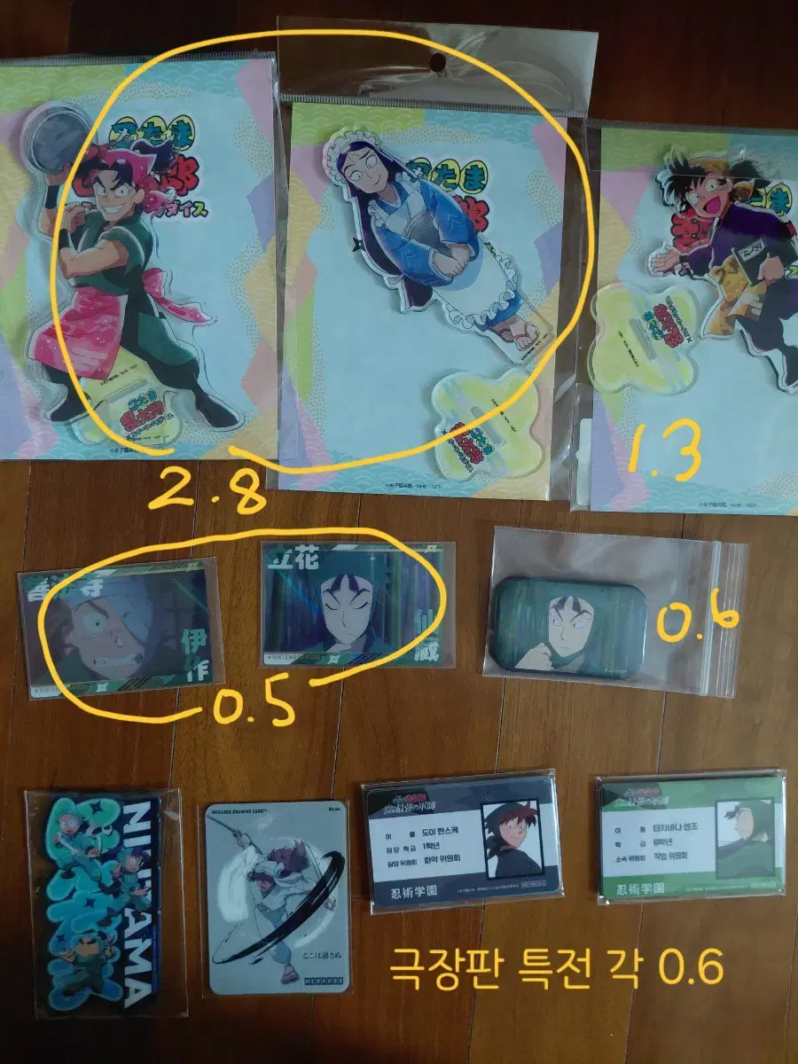 thumbnail-2